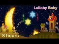☆ 8 HOURS ☆ Twinkle Twinkle Little Star ☆ ♫ Baby SLEEP Music ☆ Lullaby for babies to go to sleep ☆