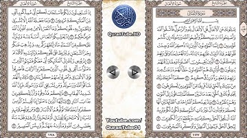 فارس عباد | 008 : سورة الأنفال | حفص عن عاصم