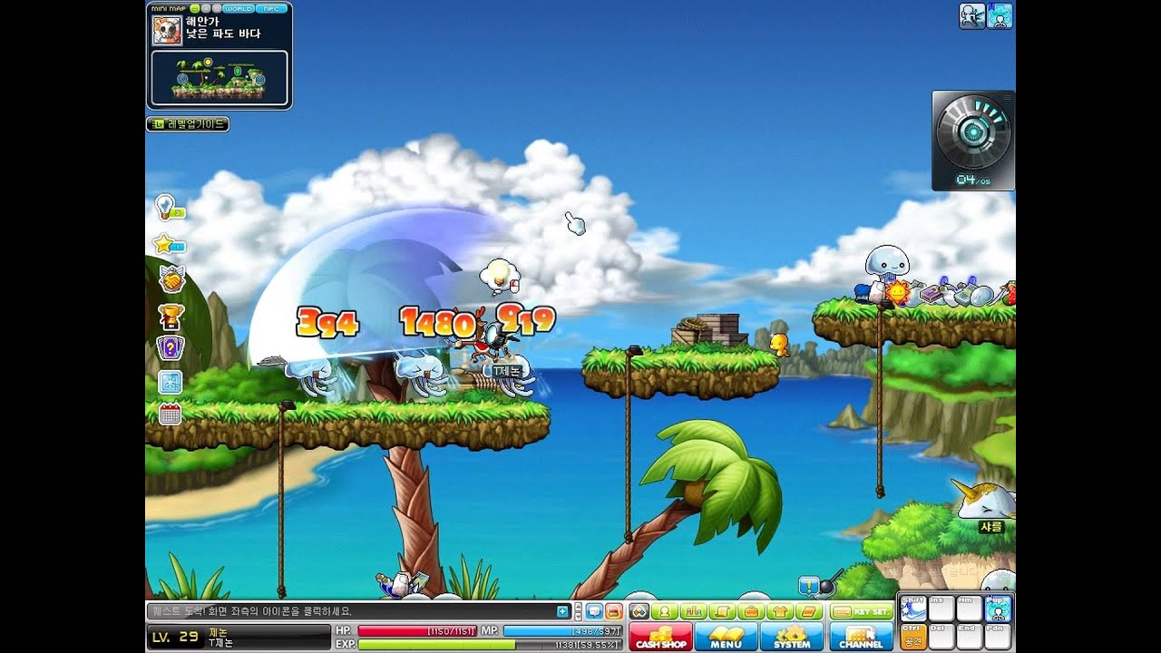 KMST  1.2.460 ~ Xenon: 1st Job