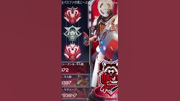 みんなごめん #apex #エーペックス #shorts