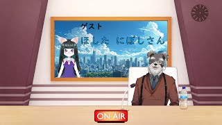 【ラジオ】シュナと骨休め＃29【Vtuber/ #シュナマライブ】