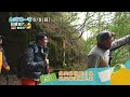 【絕美秘境「阿里山眠月線」幸運降臨 感動到流淚！？/獨特阿里山粽子「蜘蛛抱蛋獵人包」古早味！/樂野待客好&quot;鄒&quot;道 狩獵前要學會&quot;吹月桃鳥笛&quot;！？】│2024.05.05│嘉義 搶先看《台灣第一等》