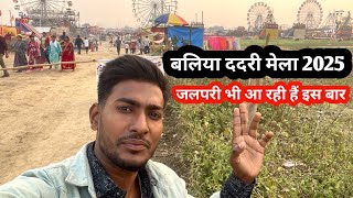 Ballia Dadari Mela 2025 Dadri Mela Ballia Update 2025 Dadari Mela Ballia