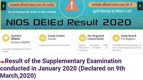 NIOS Declared Supplimentary DElEd Exam Result l DElEd Re-exam Result declared on 9th March 2020 l SM