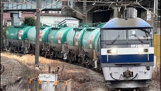 【ジョイント音最高!】EF210形300番台358号機+タキ1000形6両が浜川崎駅を通過するシーン(5681レ)