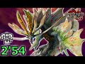アマツマガツチをソロ2分54秒で倒すヘビィボウガン【サンブレイク】