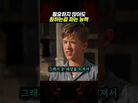 필요하지 않아도 원하는 걸 파는 남자