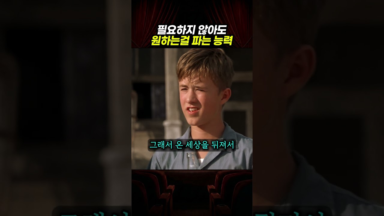 필요하지 않아도 원하는 걸 파는 남자