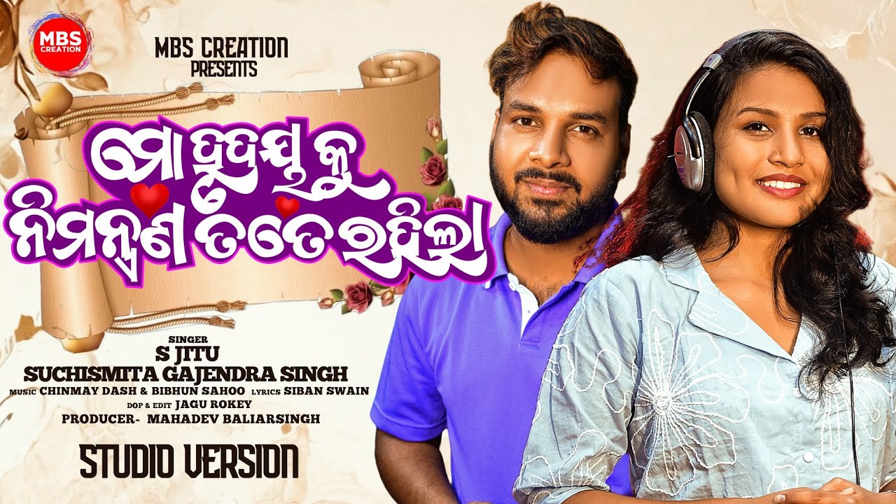 Mo Hrudayaku Nimantrana Tate Rahila | New Odia Romantic Song | S Jitu | Suchismita Gajendra Singh 