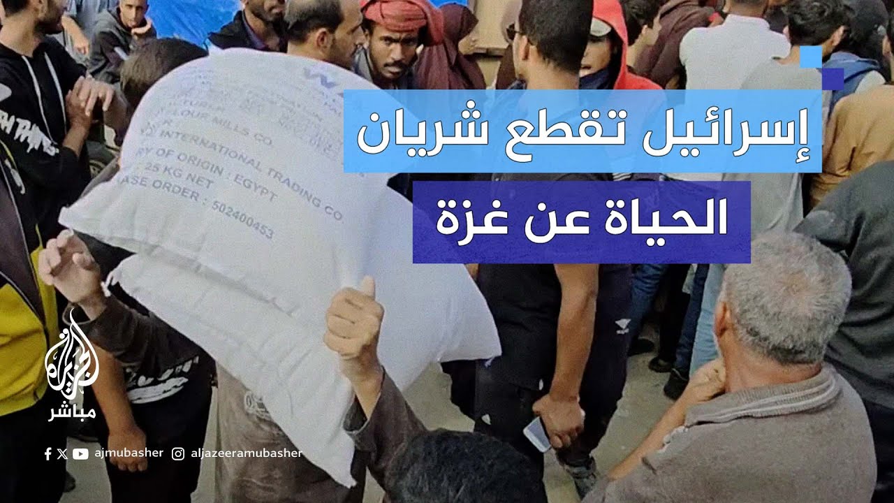 النازحون في غزة متخوفون بعد قرار إسرائيل حظر عمل الأونروا