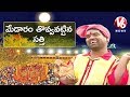 Bithiri Sathi to visit Medaram Jatara to Offer prayers for Pawan's yatra success