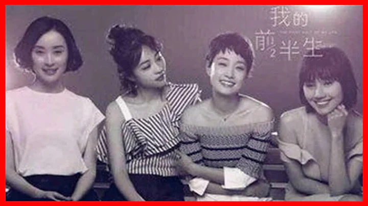 《我的前半生2》劇情大換轉，羅子君換人，「前夫哥」走了！ - 天天要聞