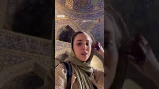 آواز خواندن دختر جوانی در مسجد شاه اصفهان