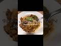 サルシッチャ(改)のスパゲッティ Spaghetti con salsiccia #shorts ​⁠@PIE_MART