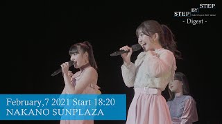 「Hello! Project 2021 Winter 〜STEP BY STEP〜」- Digest -　February 7, 2021 Start 18:20・NAKANO SUNPLAZA