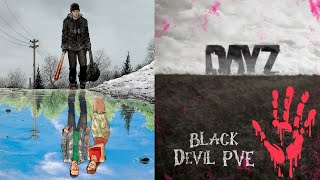 DayZ Black Devil PVE сервер 26 выпуск
