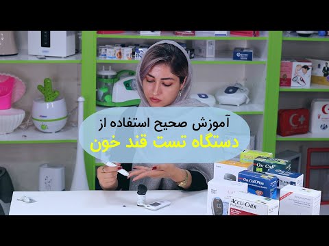 تصویری: چرا از نوار اندازه گیری استفاده کنیم؟