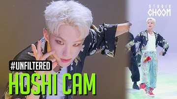 [UNFILTERED CAM] HOSHI(호시) 