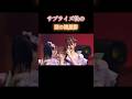齊藤なぎさ卒業コンサート#齊藤なぎさ #髙松瞳 #イコラブ #fyp
