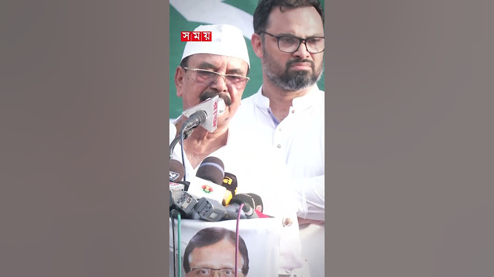 বিএনপি মানুষের দল, এখানে কুকুরের কোনো স্থান নেই: গয়েশ্বর #bnp #gayeshwar #politicalnews #shorts