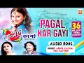 Mast Jawani Teri Mujhko Pagal Kare Re || Ashok Zakhmi Muqabla Tina Praveen || Audio|| Musicraft