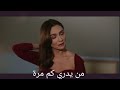 مسلسل حب أبيض و أسود الحلقه ٦ أغنية تركية مترجمة اليراعه المضيئة رائعة حتعيدها اكتر من مرة 