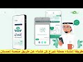 طريقة إنشاء حملة تبرع لمن تشاء عن طريق منصة احسان