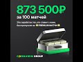 Cornawin Free отзывы - телеграмм проект. Честный или нет?