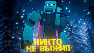 БИГФУТ в МАЙНКРАФТ! [Minecraft]