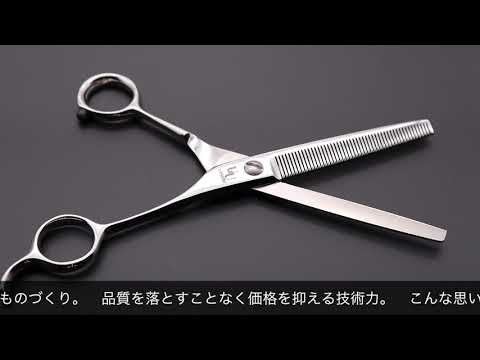 内海/UTSUMI・U&U PT-49（カット率35%） - YouTube