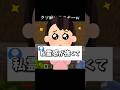 【#あるある 】自称霊感強いです〜！って人一定数いるんだよなwww#shorts #マイクラ #意味が分かると怖い話