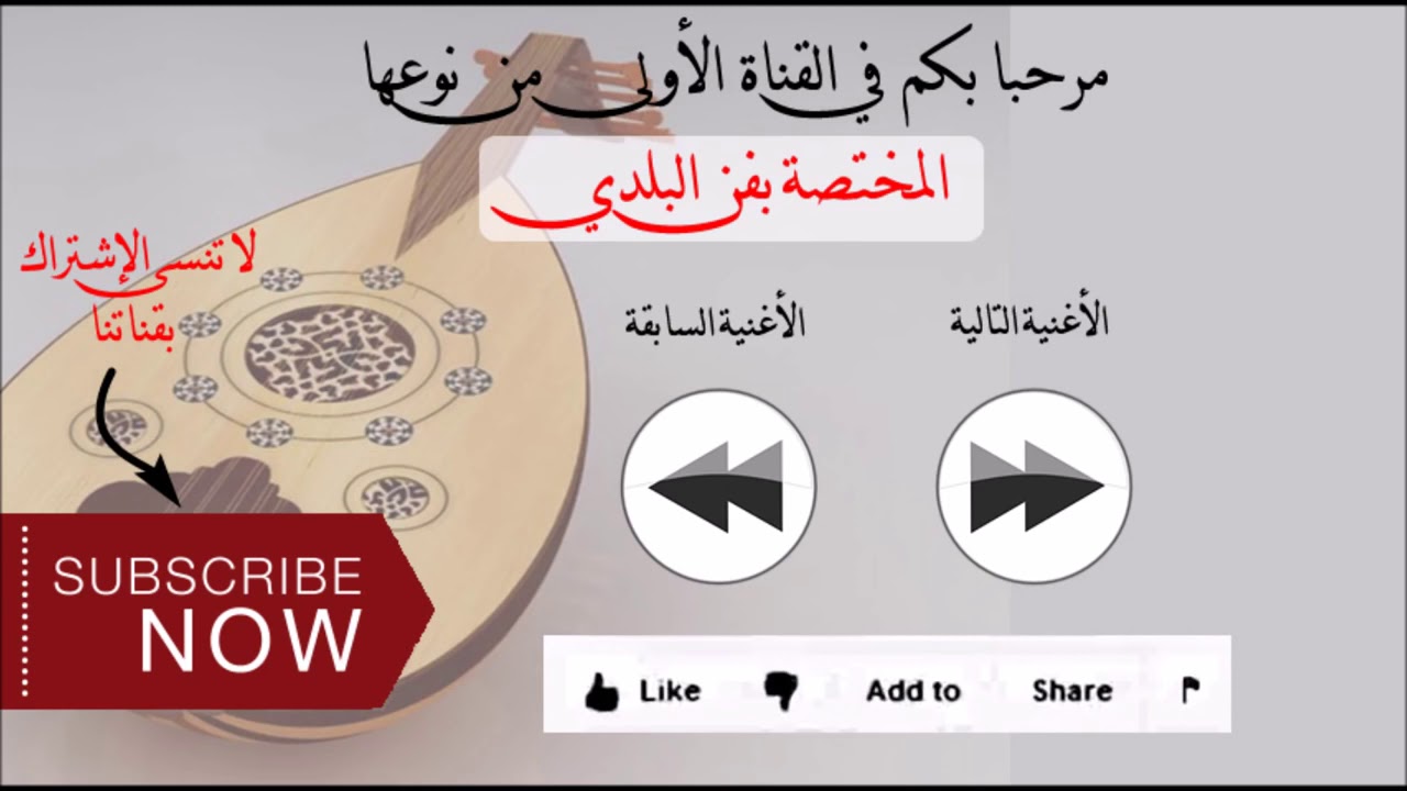 نجمة العيطة البلدي زكود  zegoud