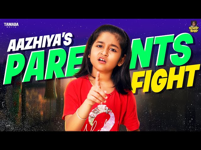 Aazhiya's Parents Fight || @RowdyBabyTamil || Tamada Media class=
