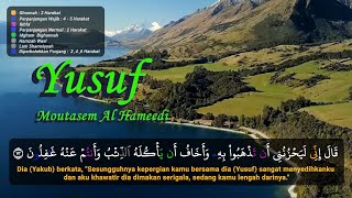 Surah Yusuf سُورَة يوسف | Moutasem Al Hameedi