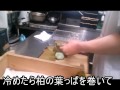 柏餅作り方　TBSラジオ土曜ワイド録音 の動画、YouTube動画。