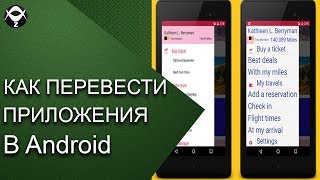 видео Скачать взломщик игр на Android бесплатно: программы без root-прав на русском языке