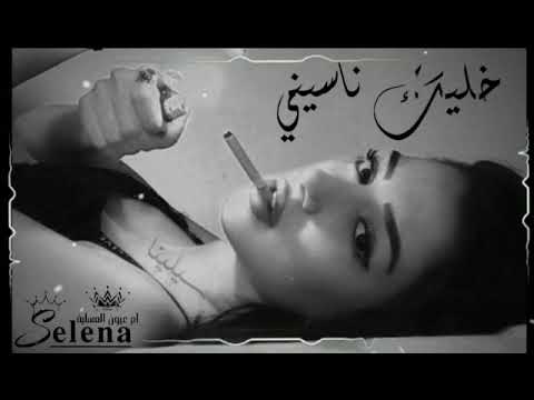 انس ابو سنينه مو عادتك تسكت يا قلبي شبيك يا روحي سابك أنس أبو سنينة لو يعلم الحب كم عذبتني