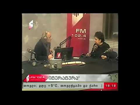 \"თავისუფალი ლიტერატურა\" 09.02.18  სახელმწიფო უნივერსიტეტი 100 წლისაა