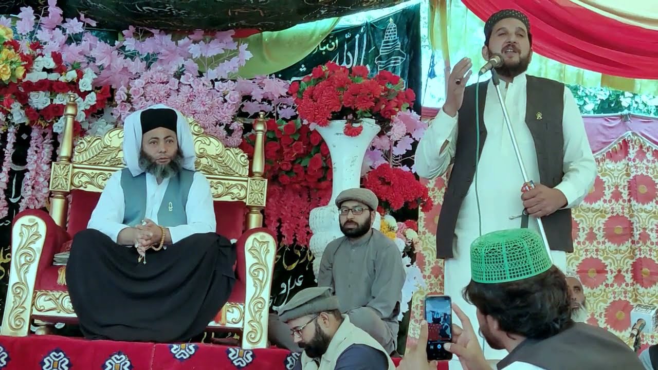 Part-1 Urs Mubarak Ghous-e-Azam 17-11-2021 Nigah Ali Sarkar