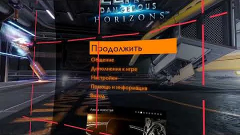 Как запустить Elite: Dangerous в VR.