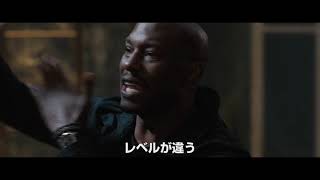 『ワイルド・スピード／ジェットブレイク』｜4DX特別映像＜絶賛公開中！＞