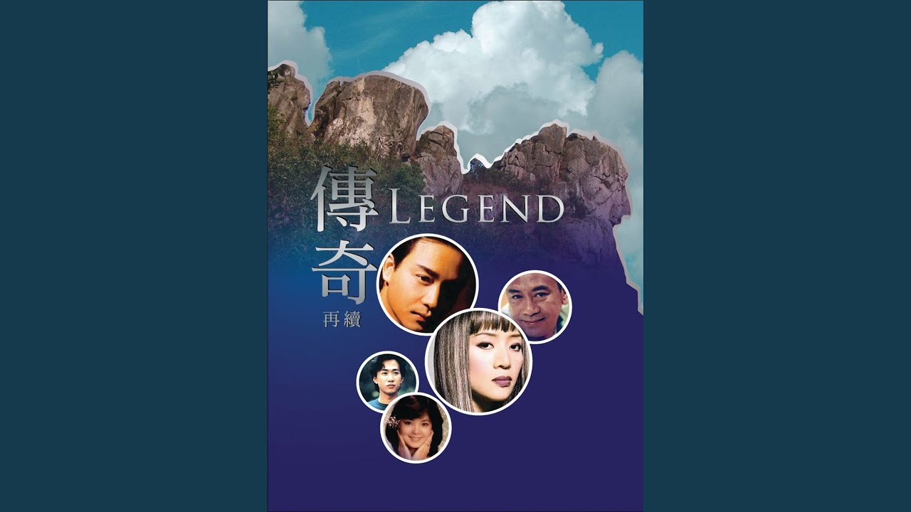 午夜怨曲