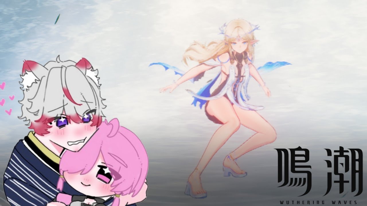 【鳴潮】#93 ゆったりと石回収＆任務消化～ 雑談◎ROM◎