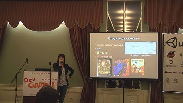 Signus Labs: Сторителлинг своими руками (DevGAMM Moscow 2014)
