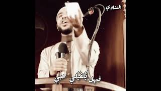 الشيخ محمود الحسنات