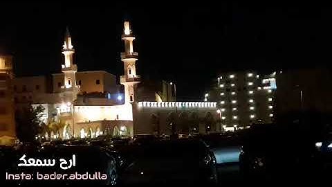 وَلَا يَحْسَبَنَّ الَّذِينَ كَفَرُوا سَبَقُوا ۚ - سورة الأنفال - سعيد الخطيب