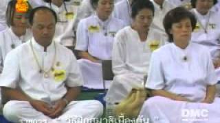 Dmc Tv Dhammakaya Meditation Session thai Only