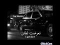 اغنية توباك حزينة