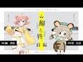 【クトゥルフ神話TRPG】「鰯と柊」前編 ／PL：天羽よつは、栗山やんみ　KP：結崎有理　SKP：ALTO【 #あまぐりいわひら】