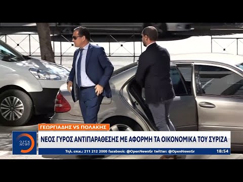 Νέα κόντρα Γεωργιάδη-Πολάκη